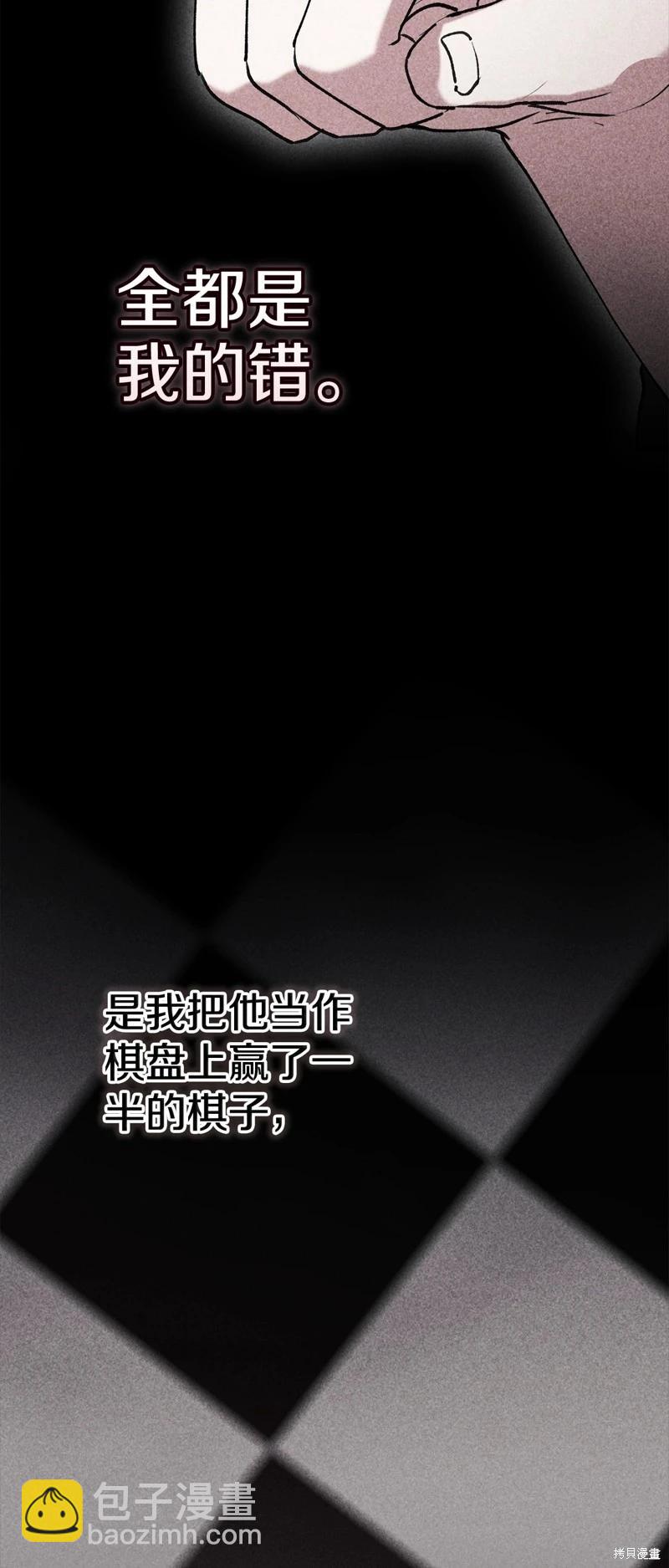 第81话10