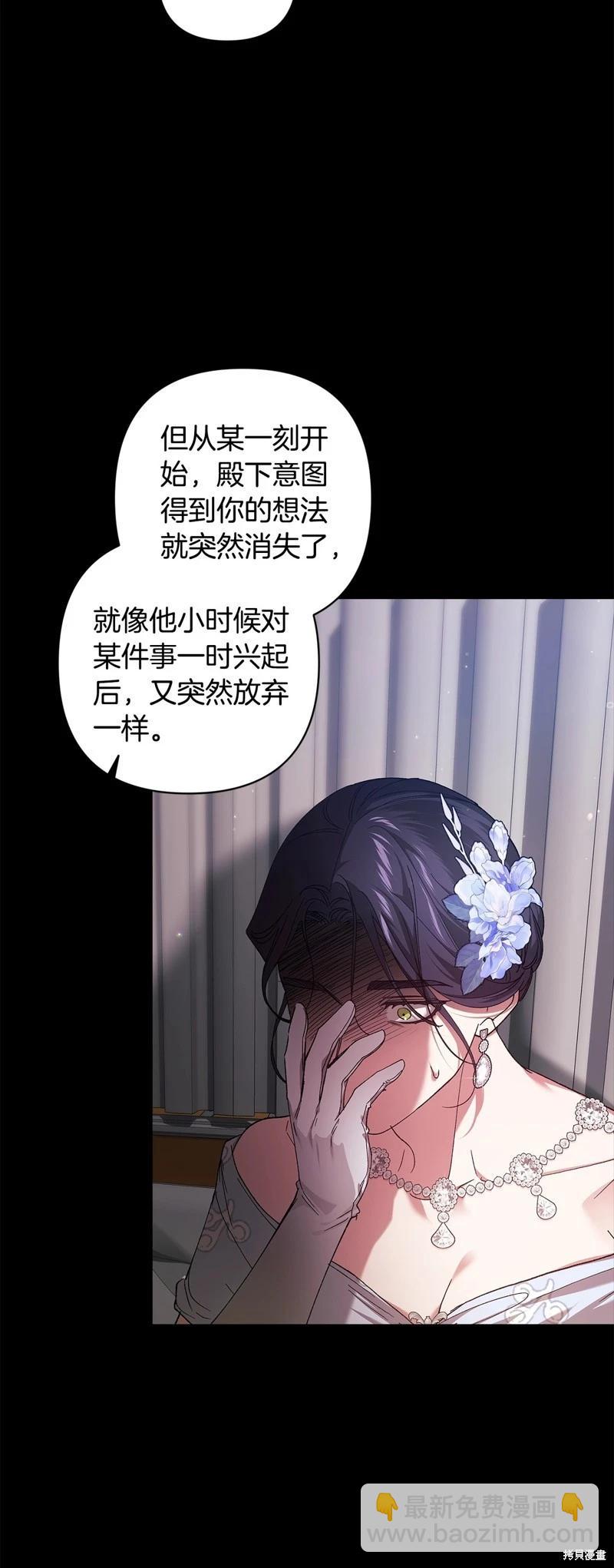 第81话12