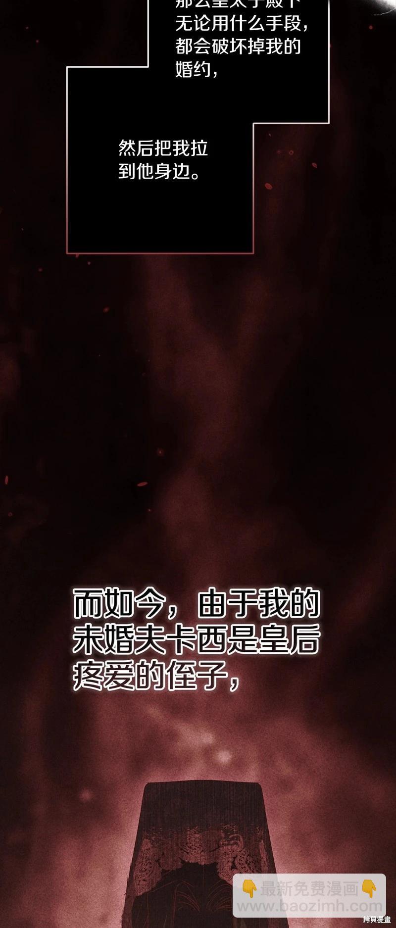 第81话14
