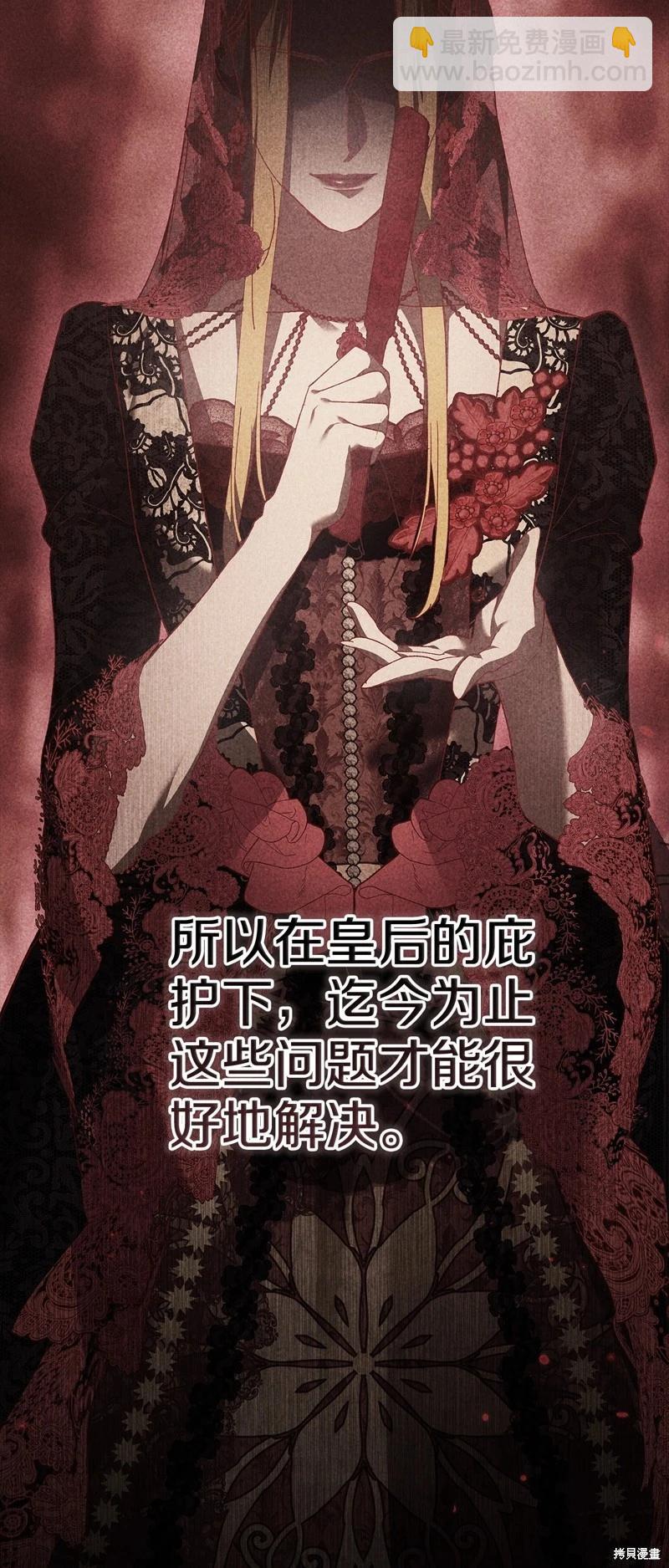 第81话15