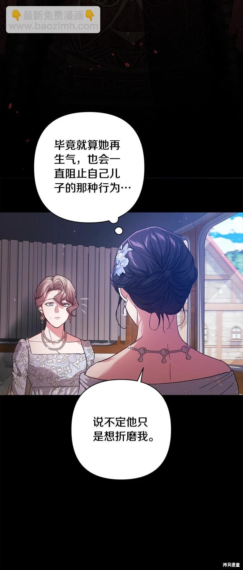 第81话16