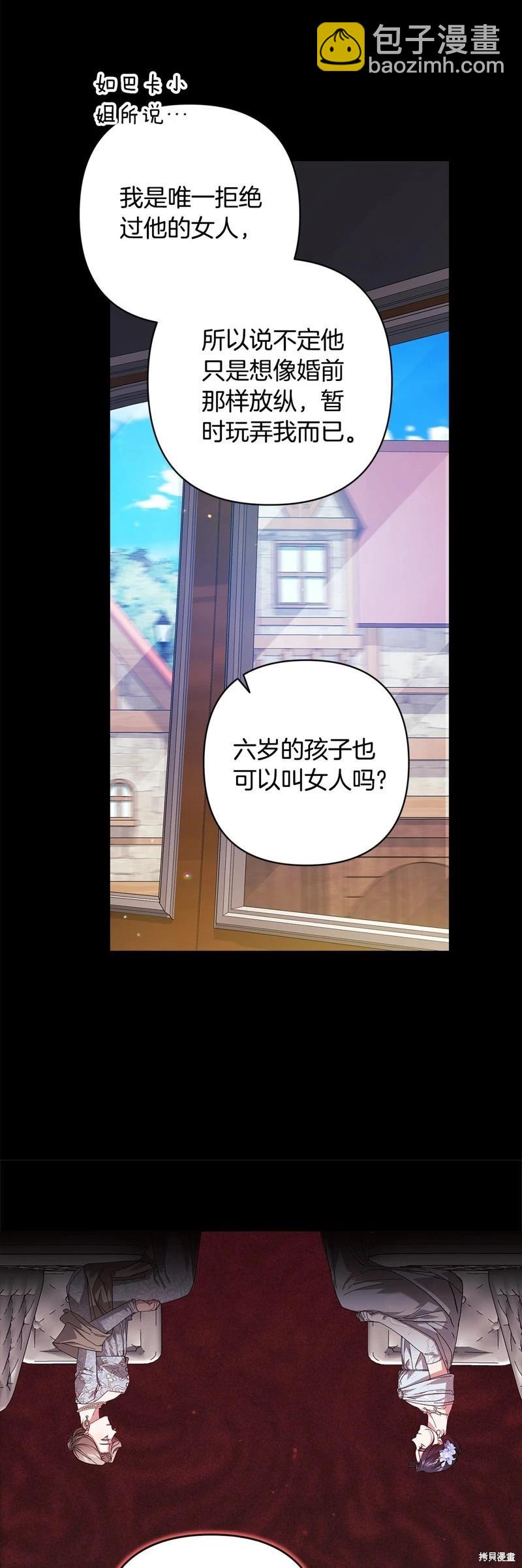 第81话17