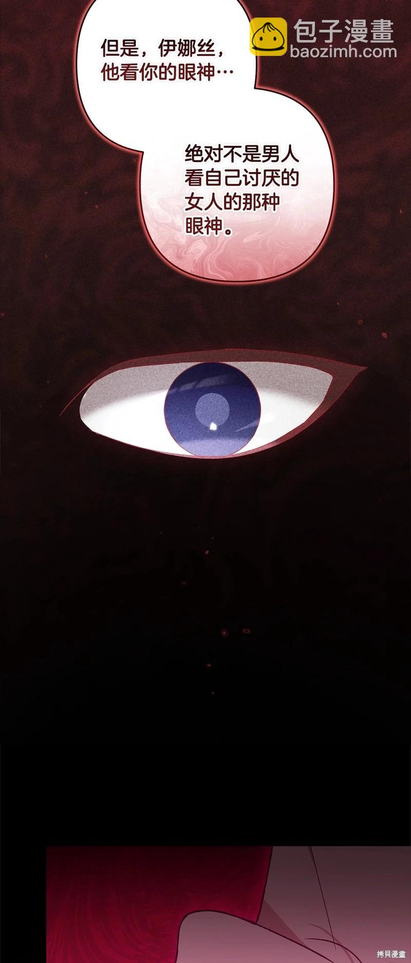 第81话18