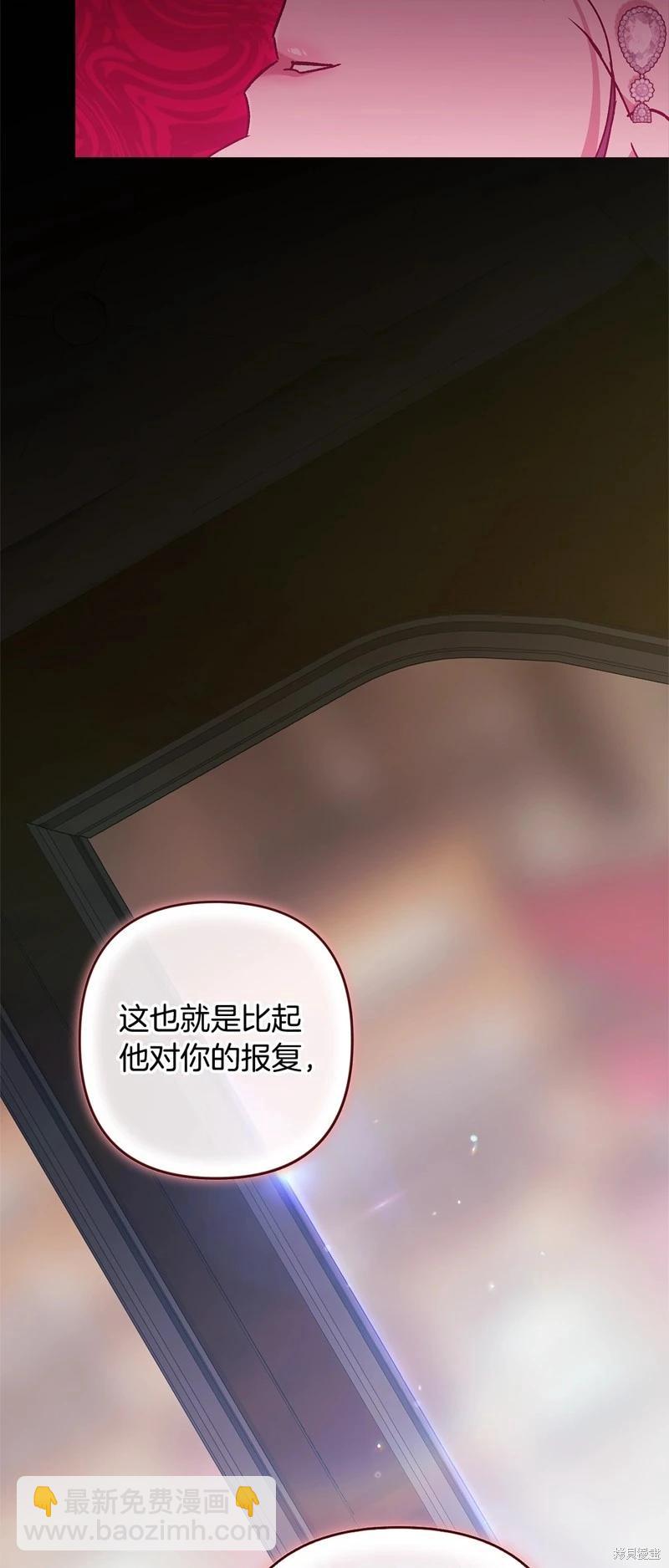 第81话19