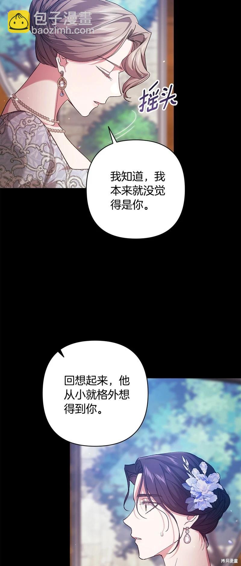 第81话2