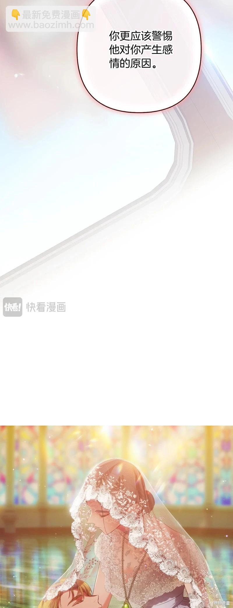 第81话20