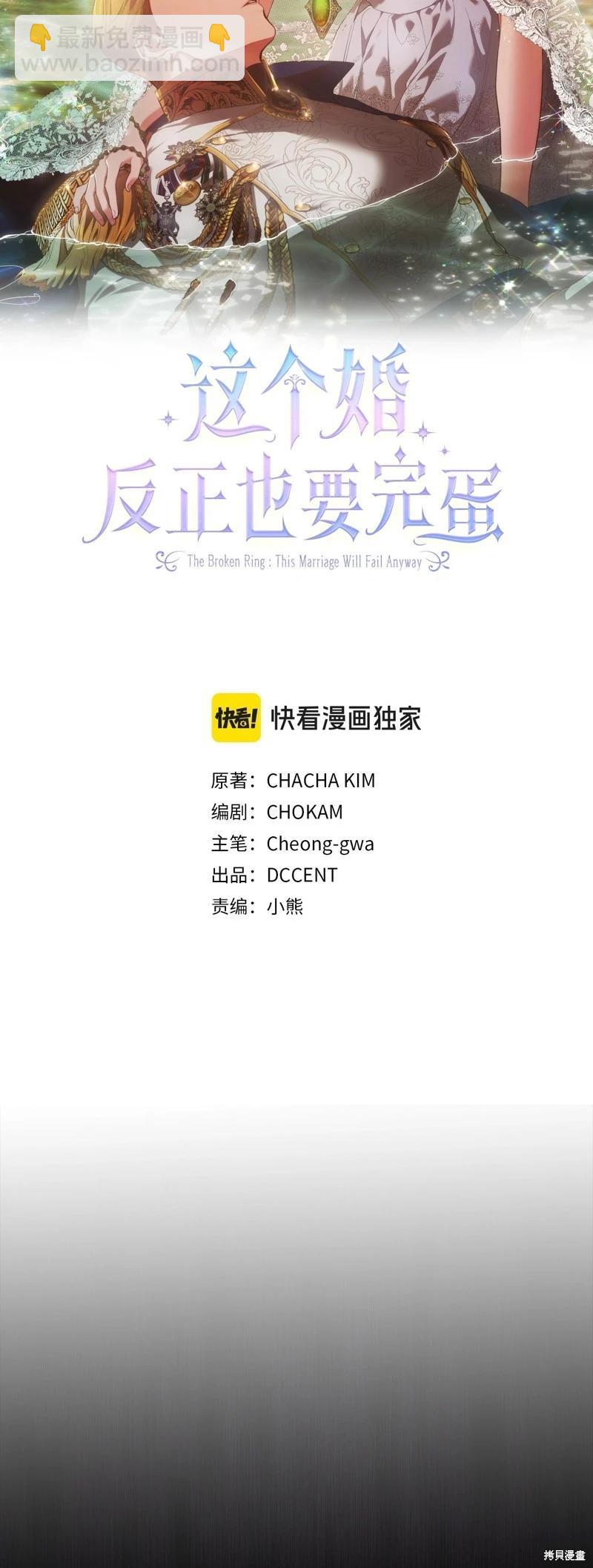 第81话21