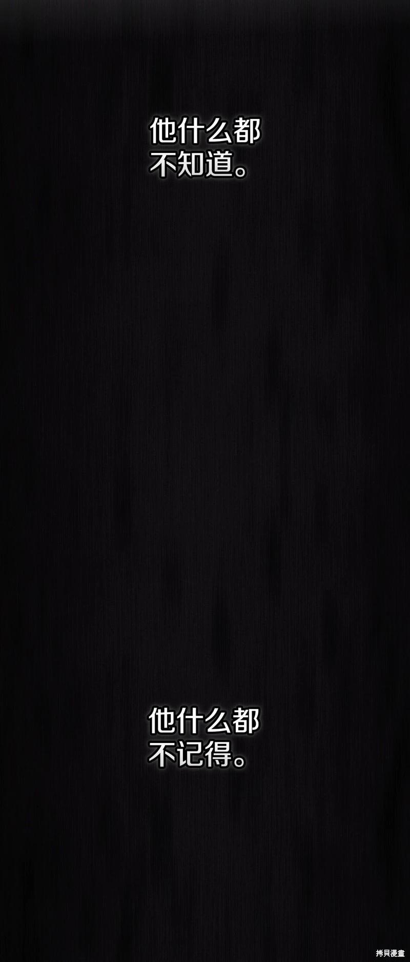 第81话22