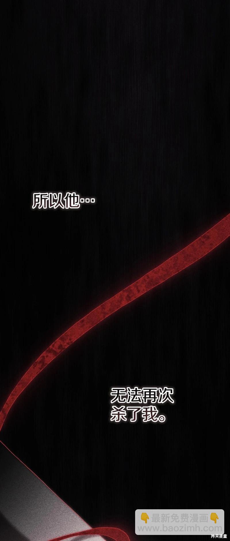 第81话23