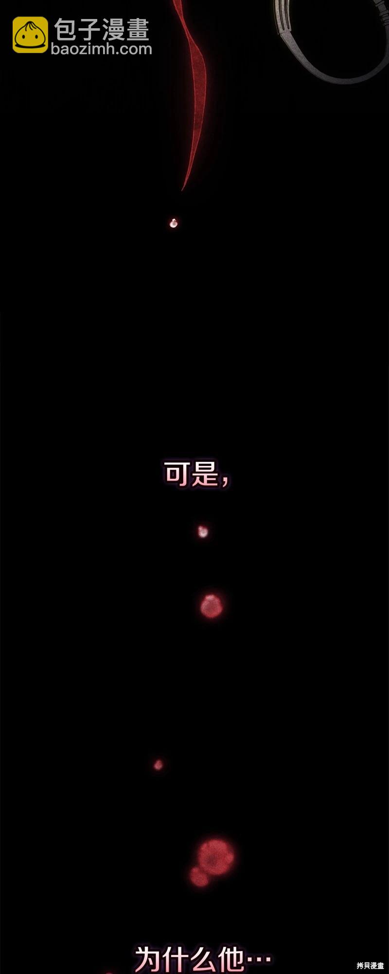 第81话25