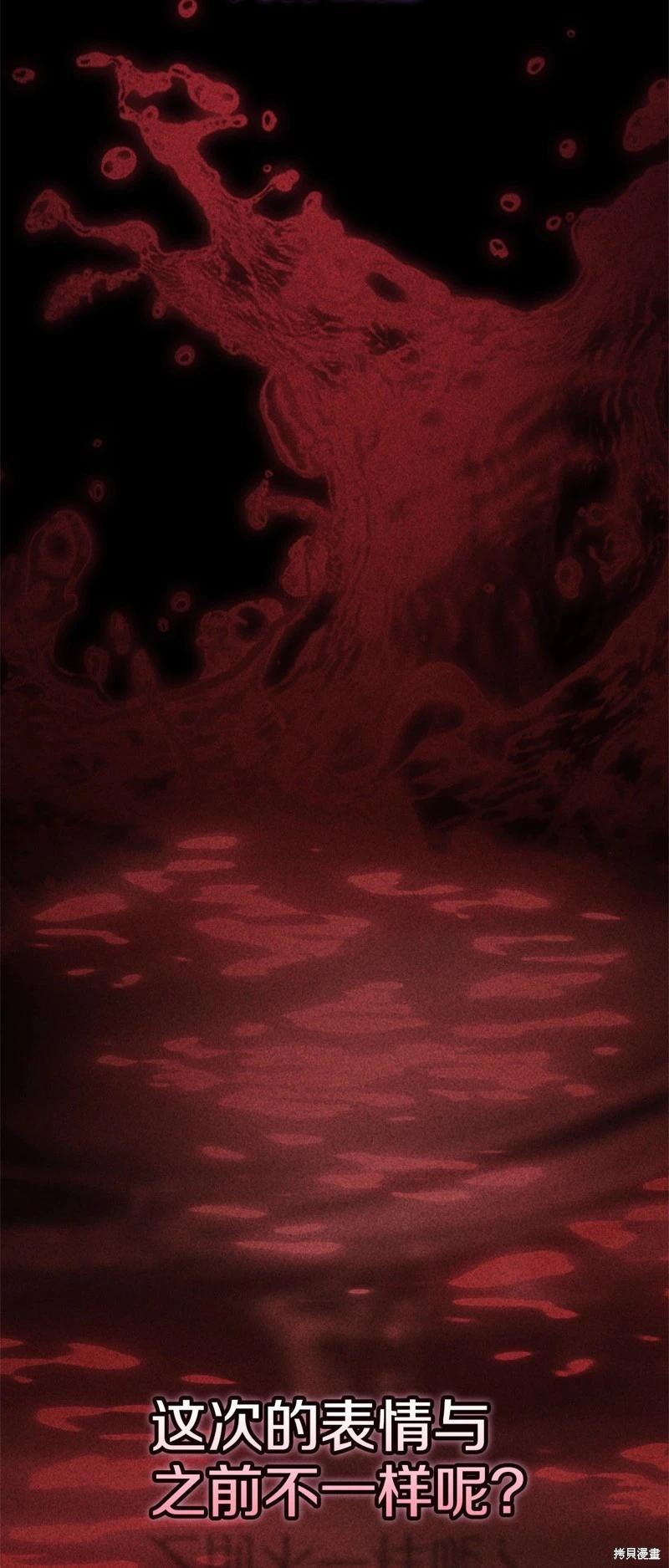 第81话26