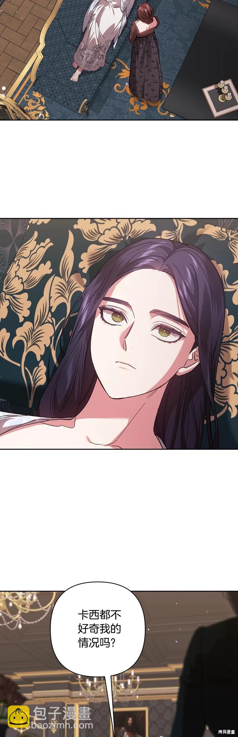 第81话29