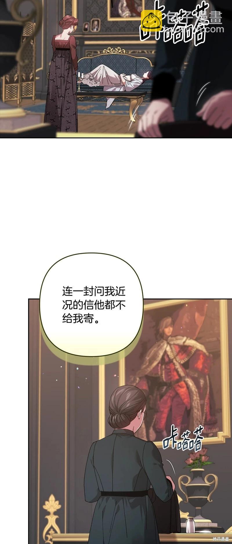 第81话30