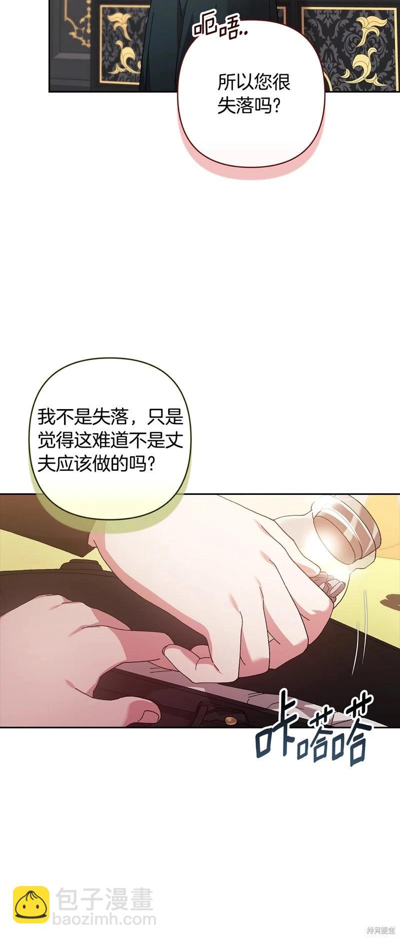 第81话31
