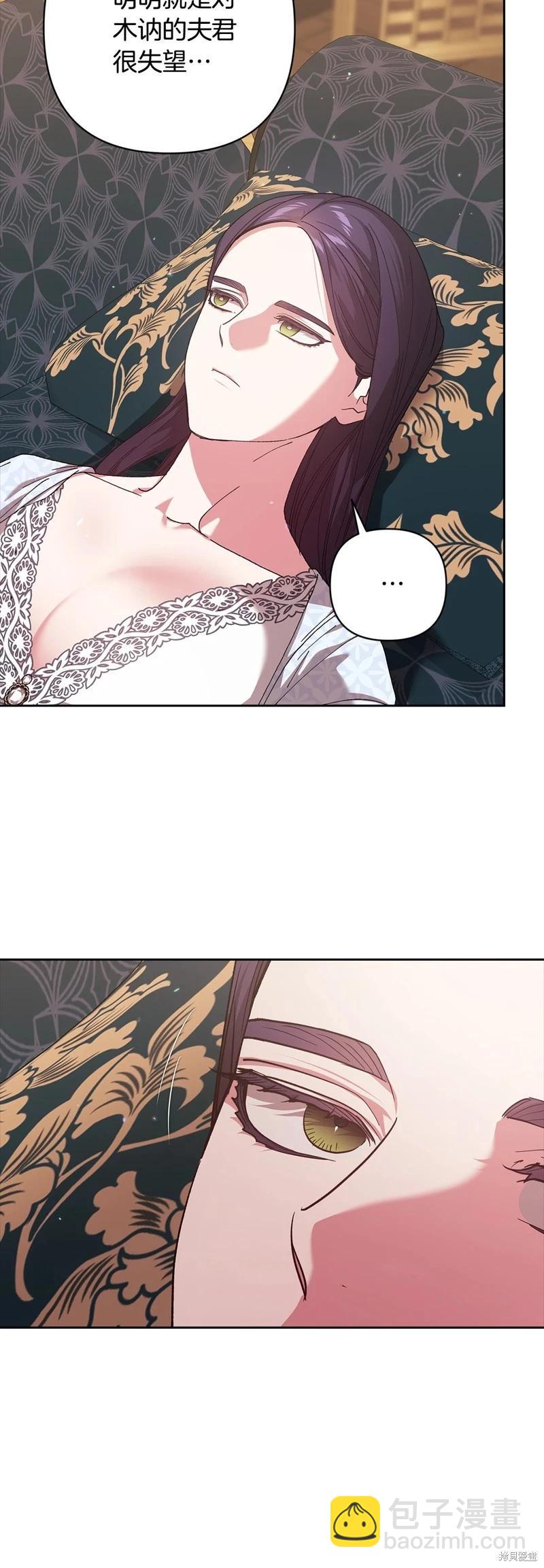 第81话33