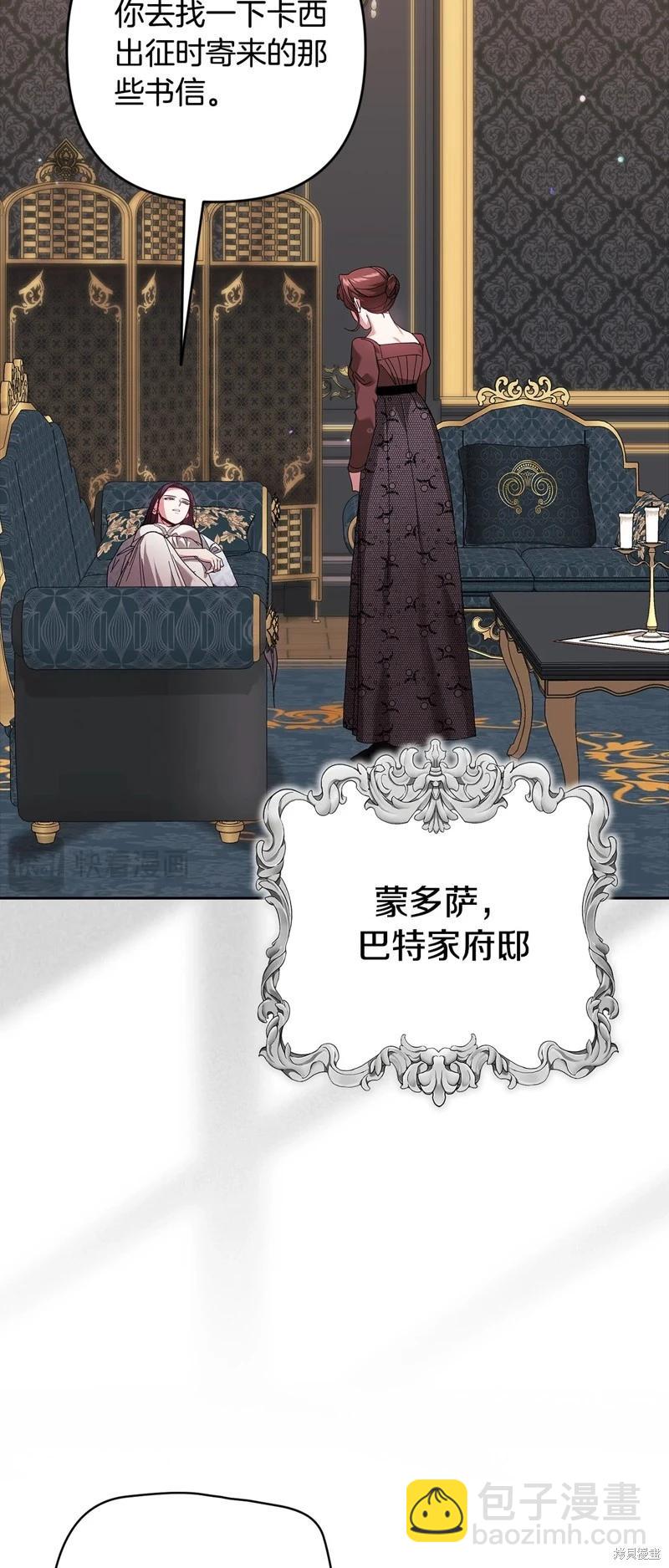 第81话35
