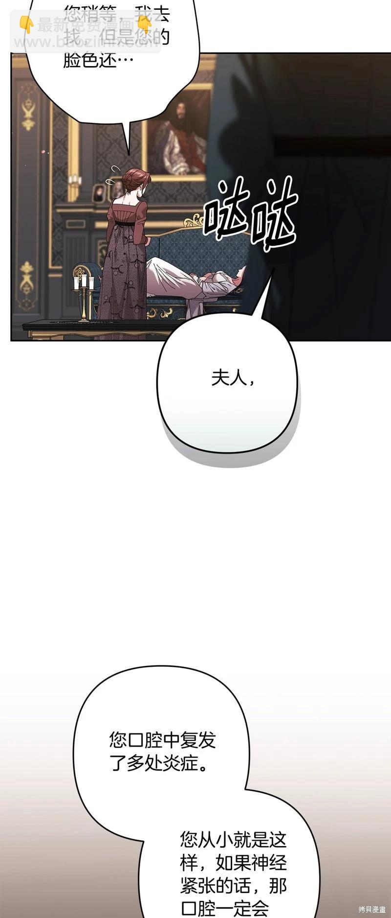 第81话36
