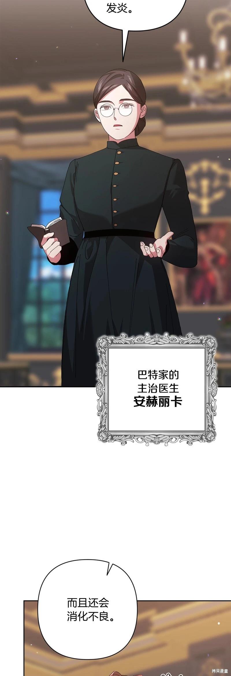 第81话37