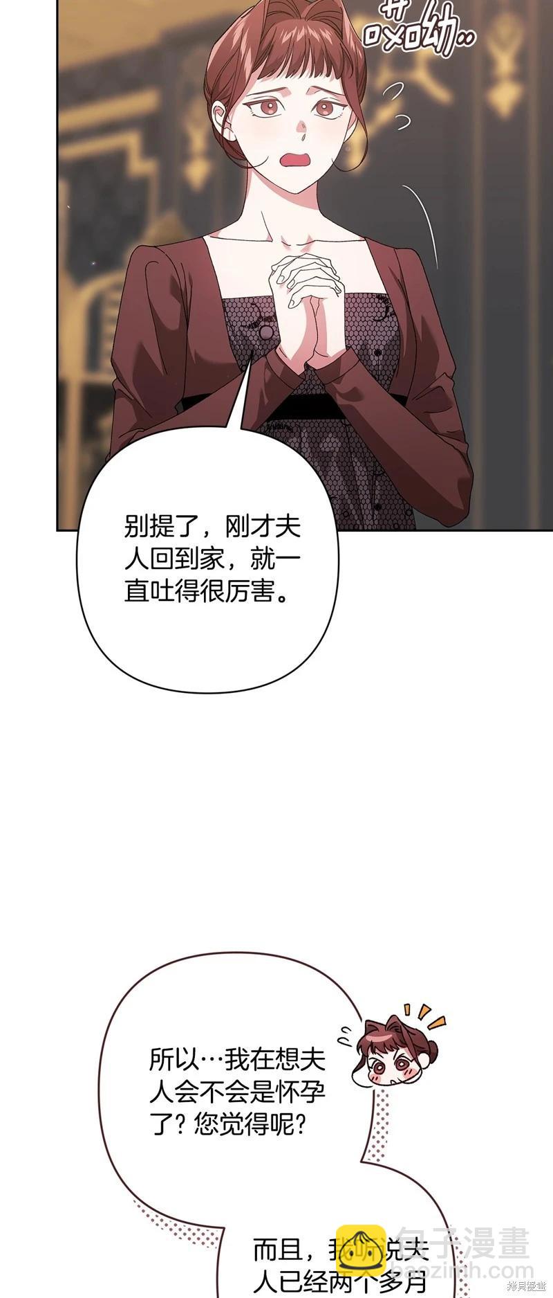 第81话38