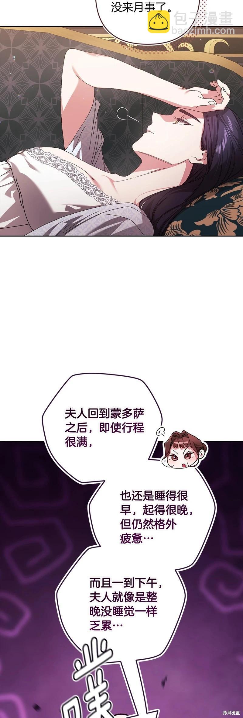第81话39