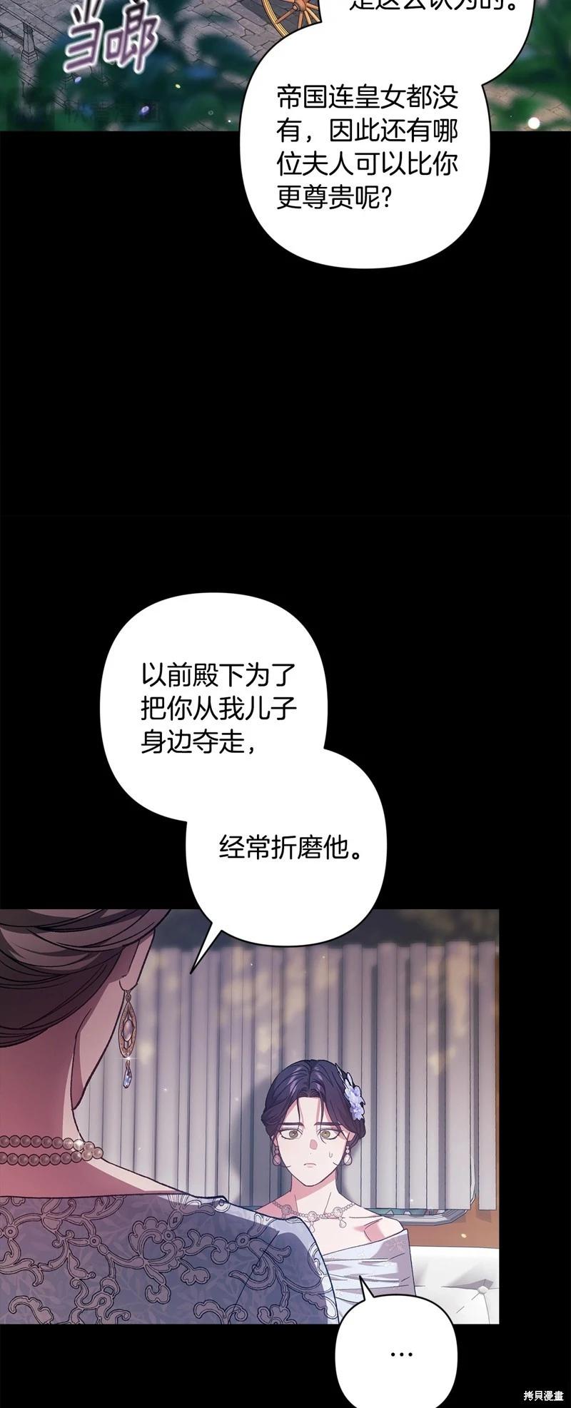 第81话4