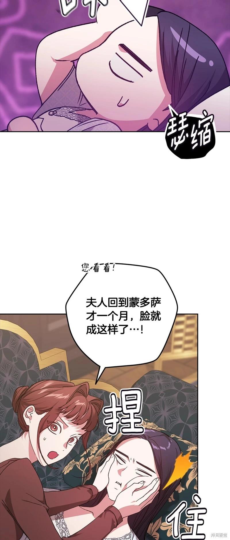 第81话40
