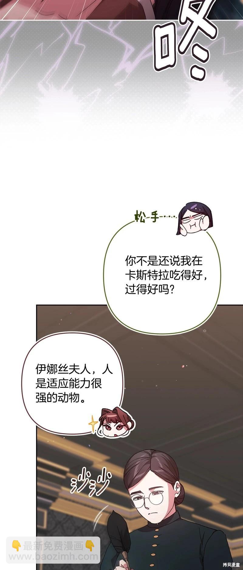 第81话42