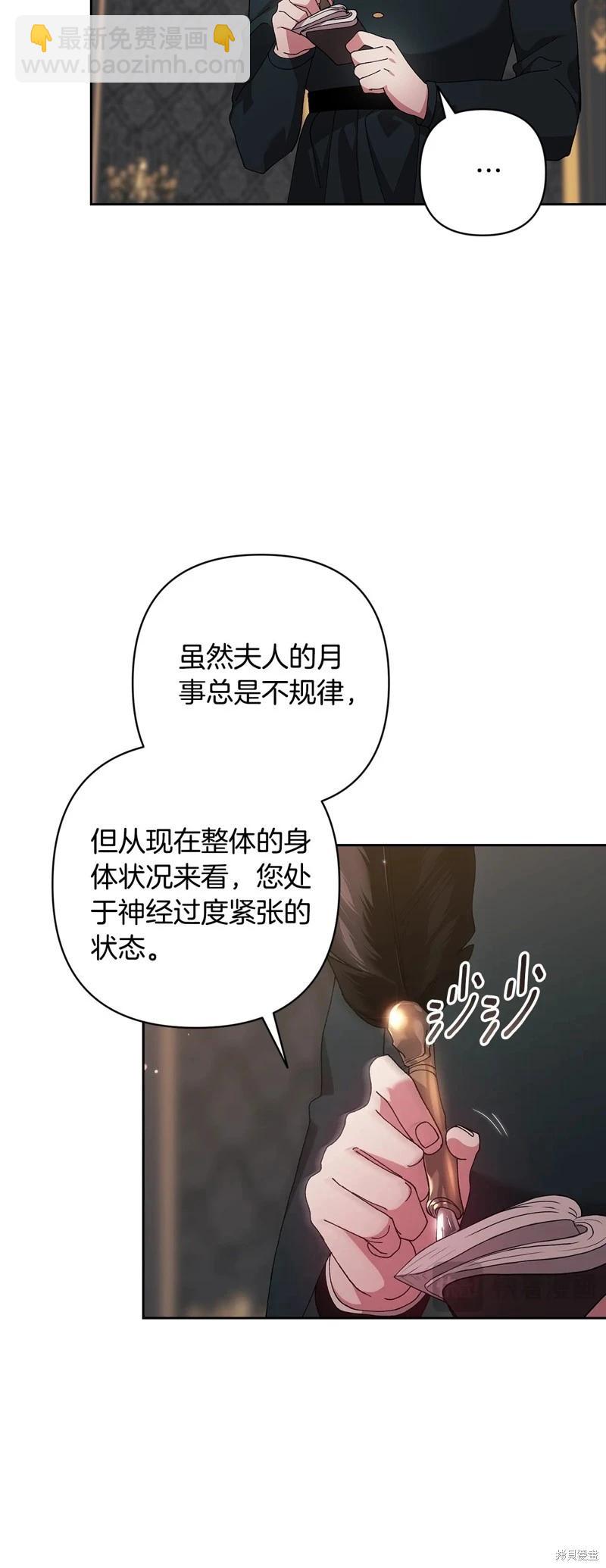 第81话43