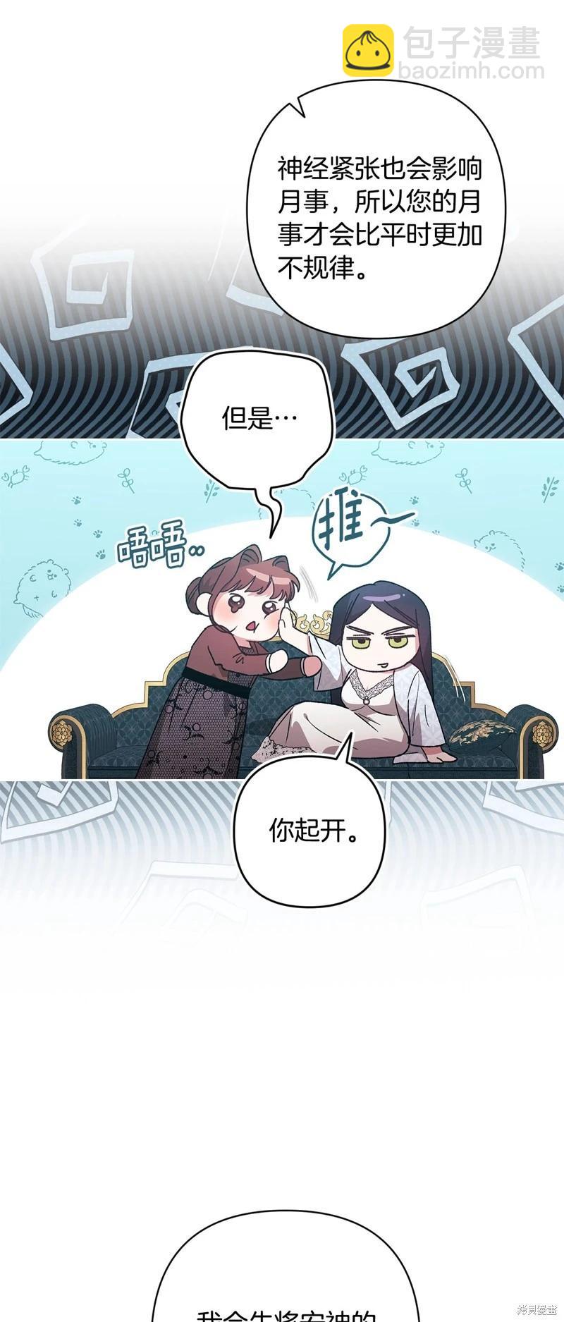 第81话44