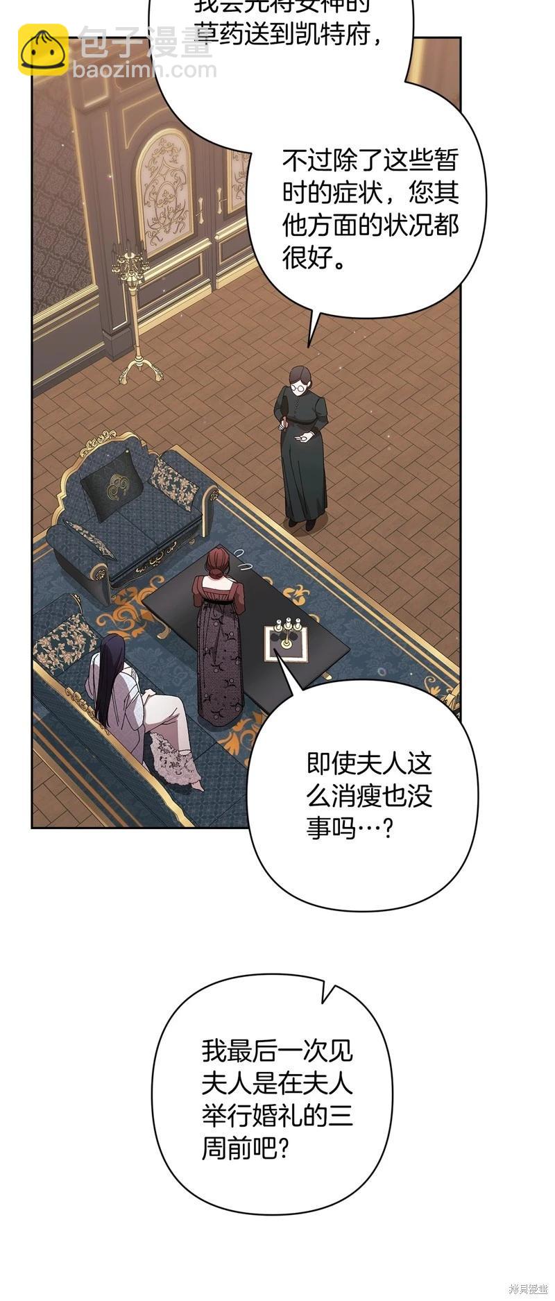 第81话45