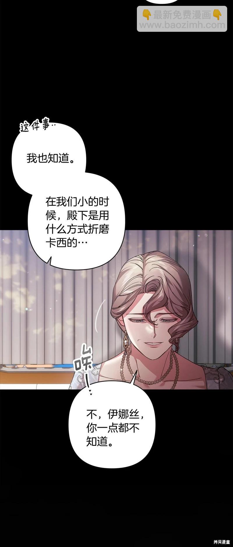 第81话5