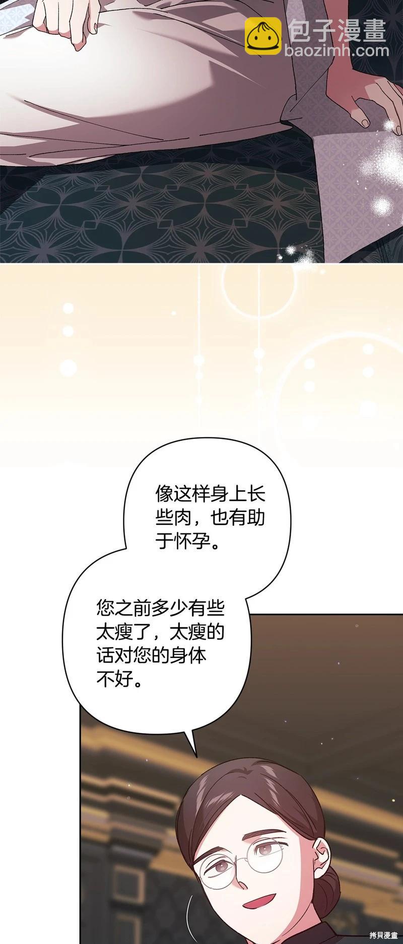 第81话51