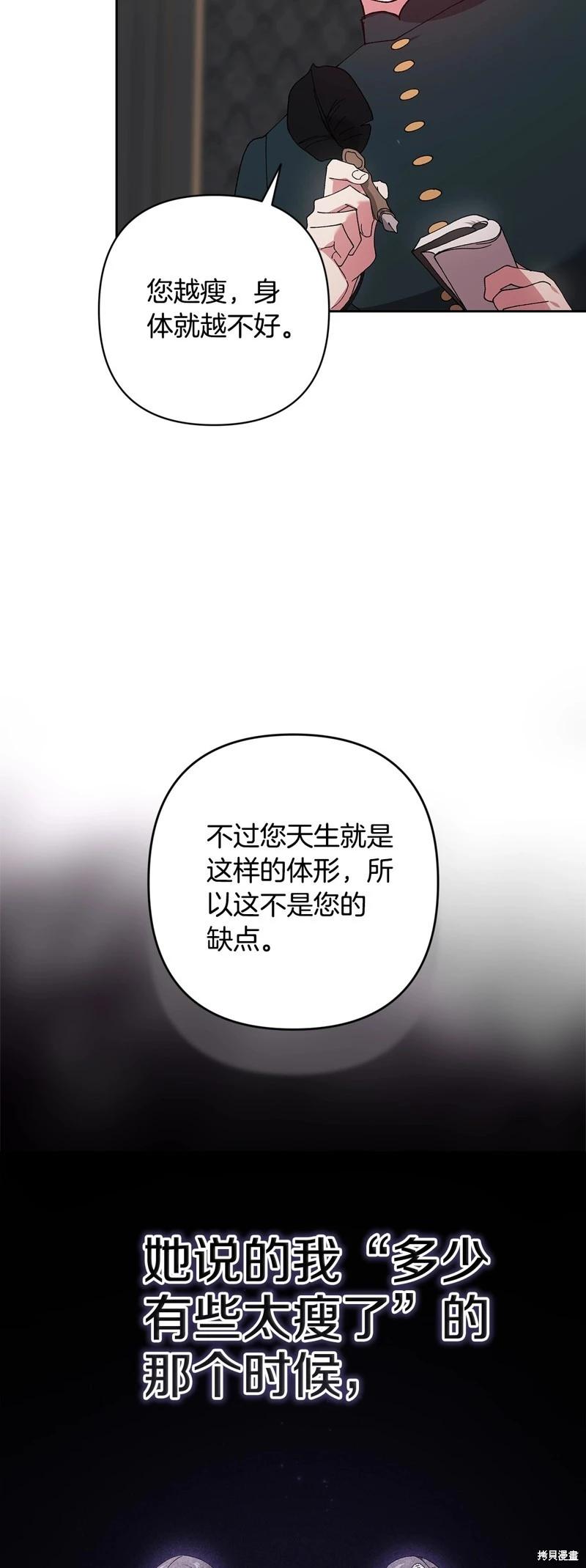 第81话52
