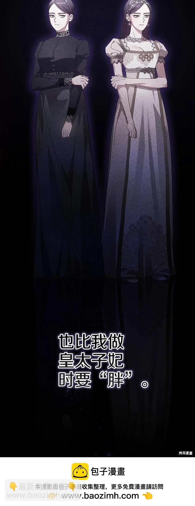 第81话53