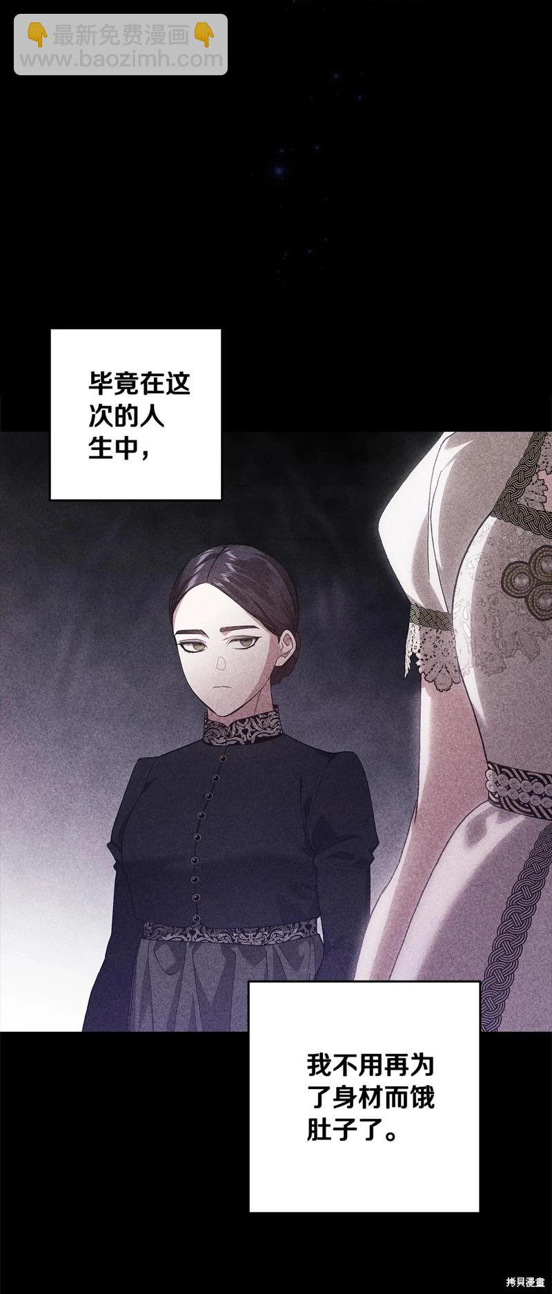 第81话54