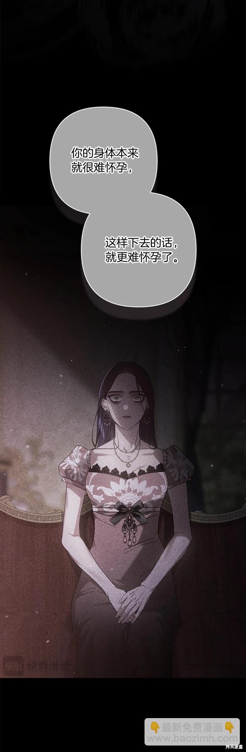 第81话56