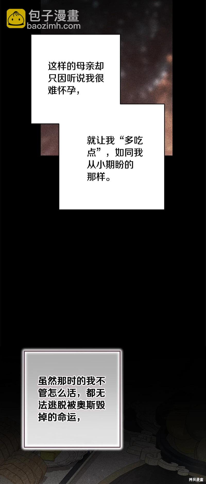第81话58