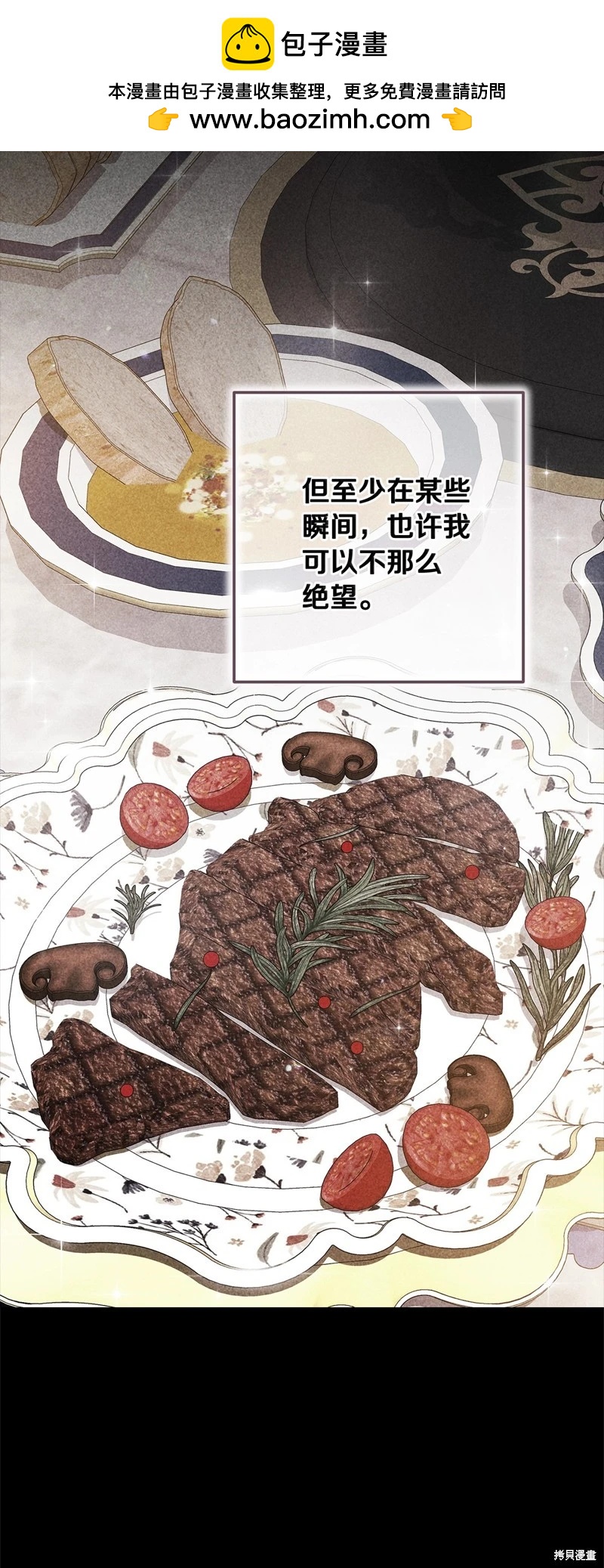 第81话59