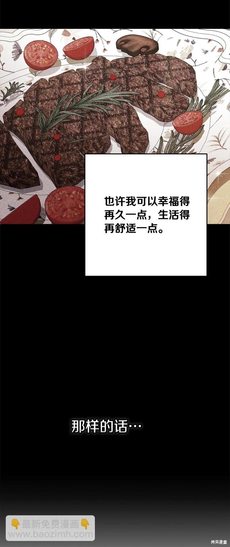 第81话60