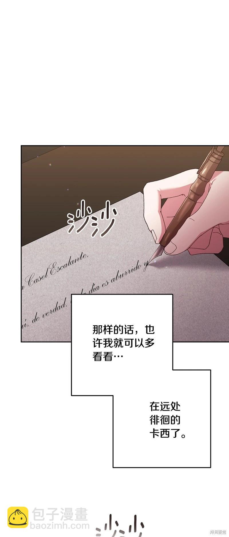 第81话63