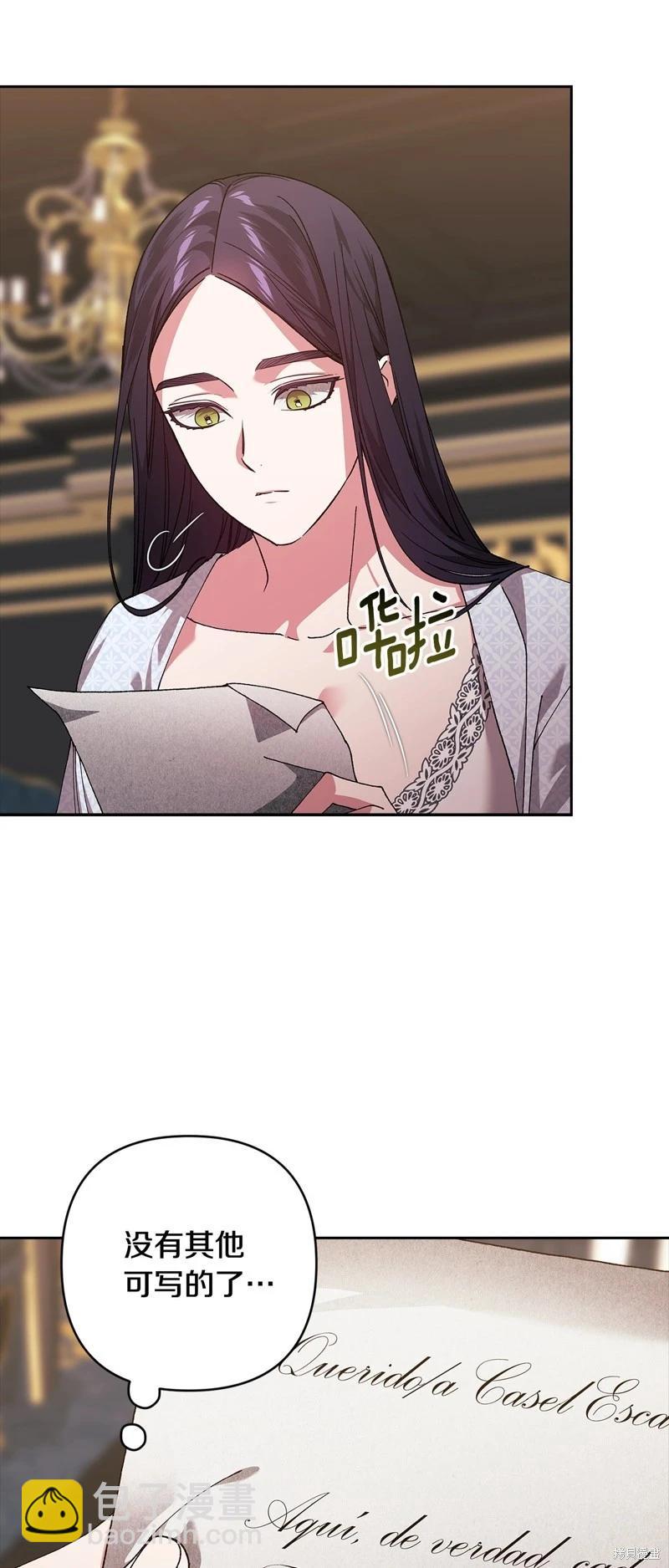 第81话65