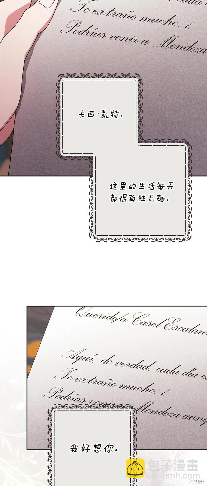 第81话66