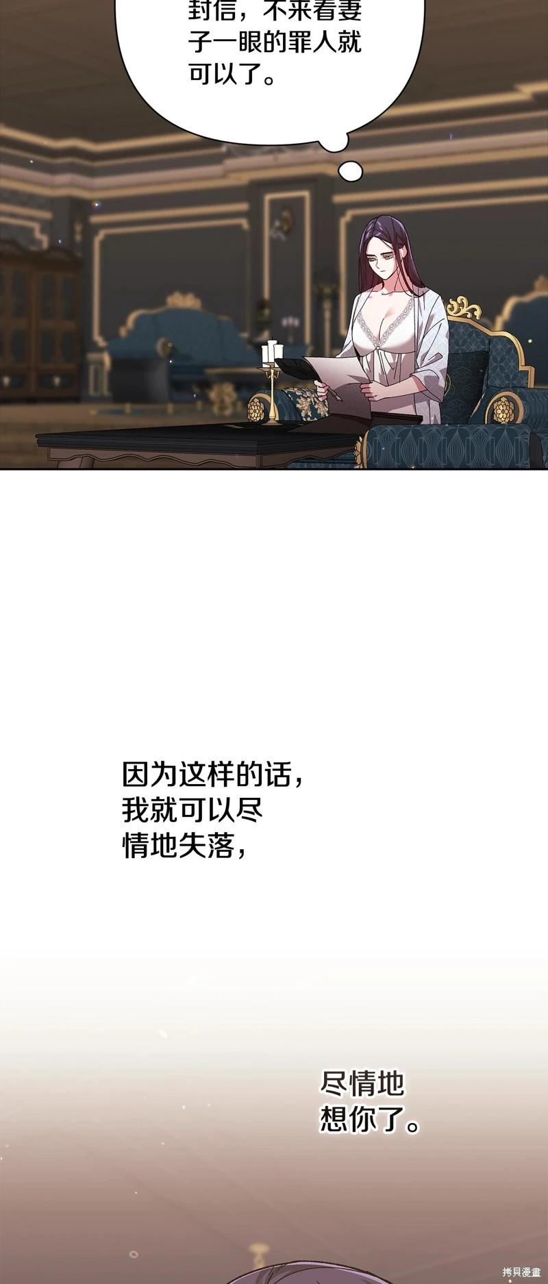 第81话68