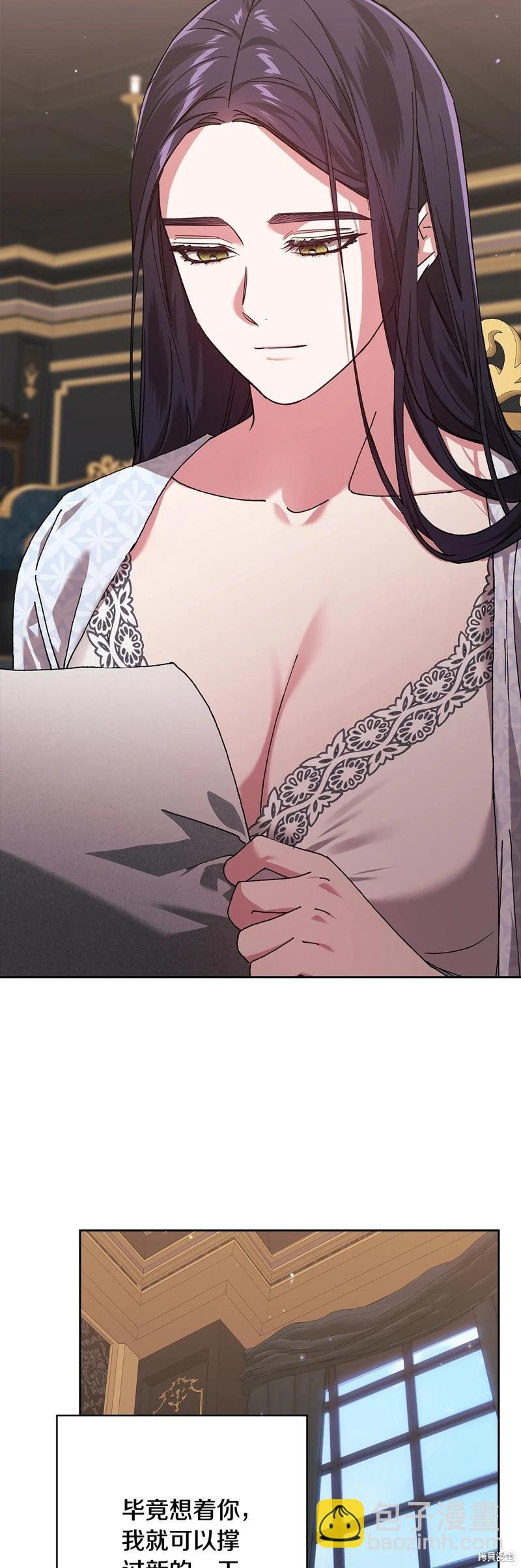 第81话69