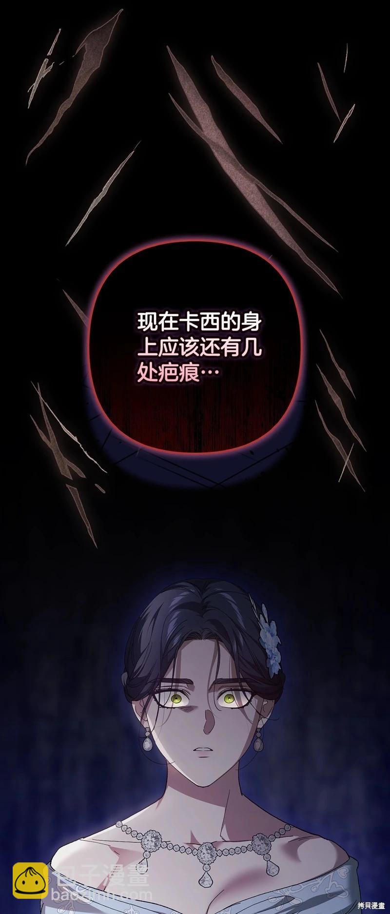 第81话7