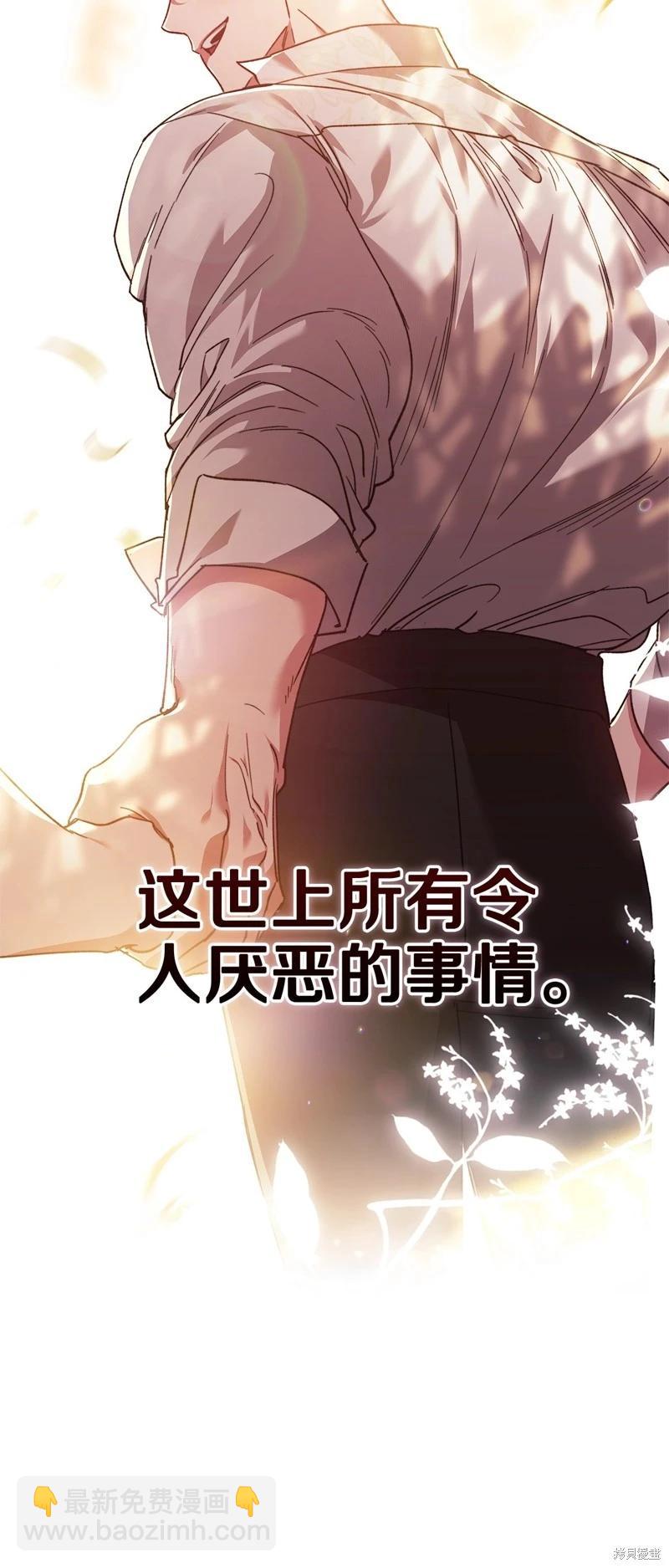 第81话71