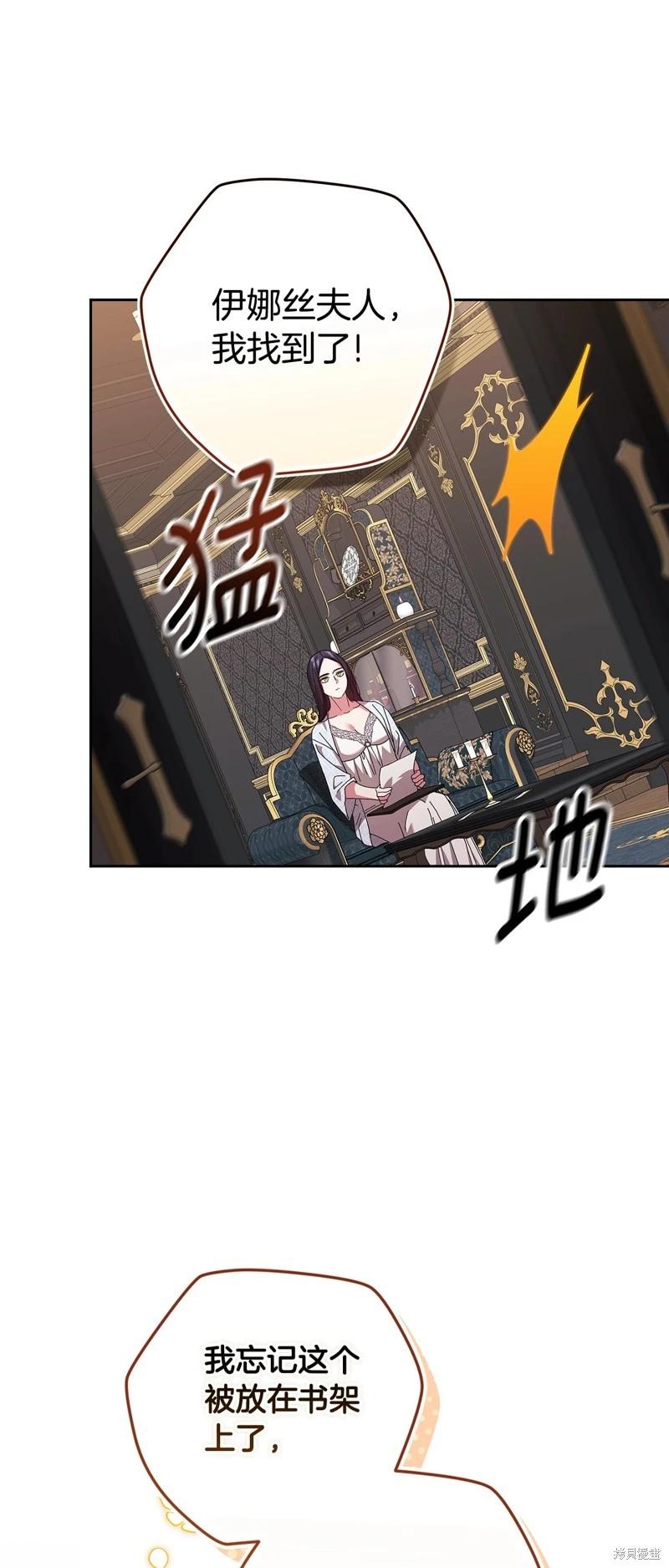 第81话72