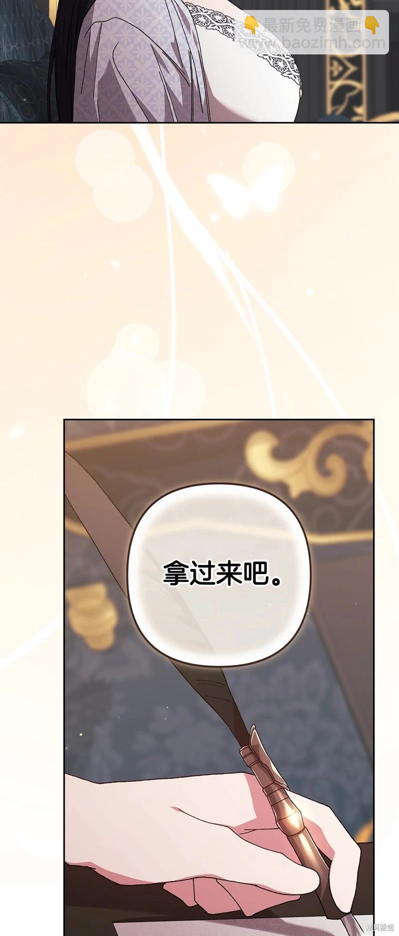 第81话75