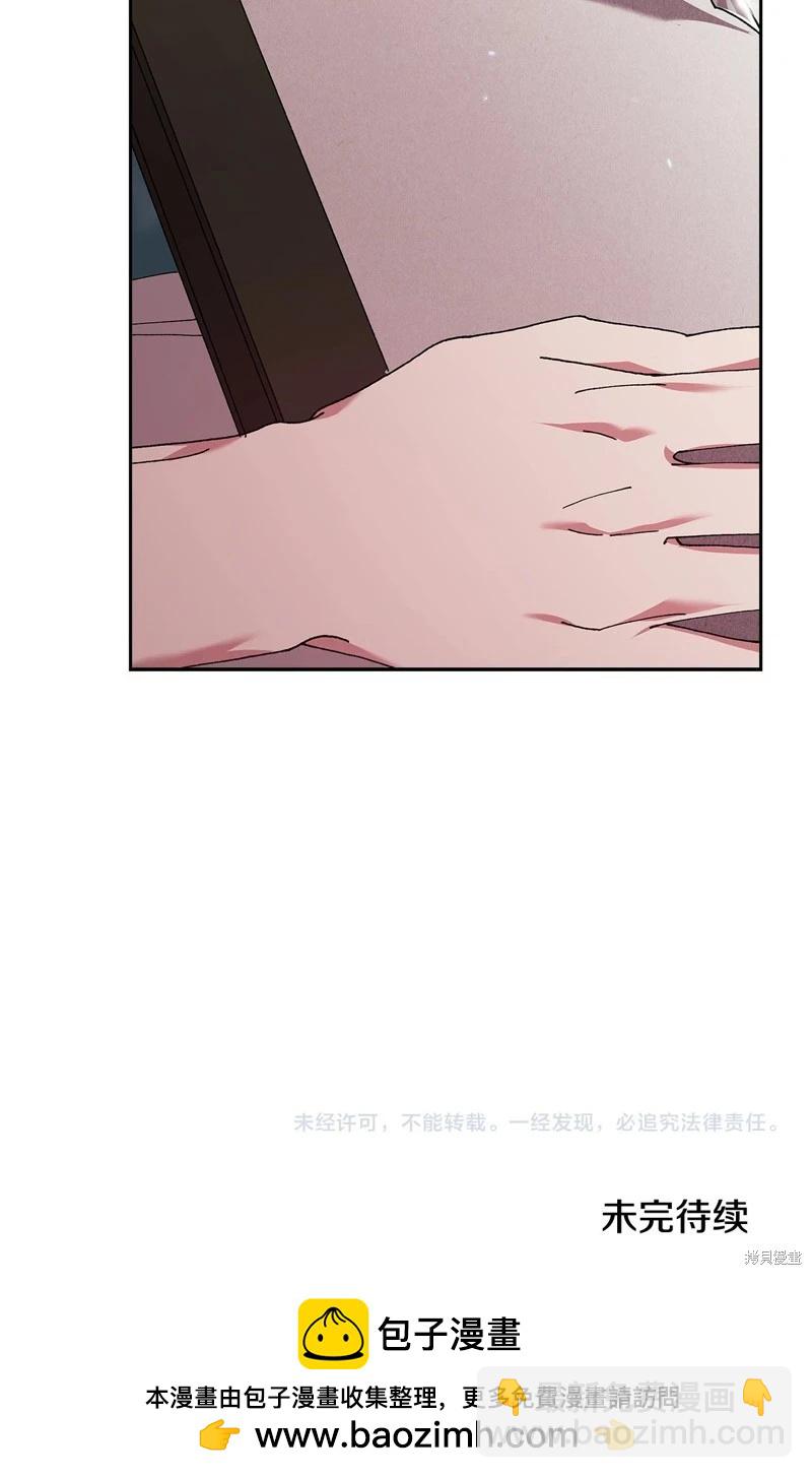 第81话76