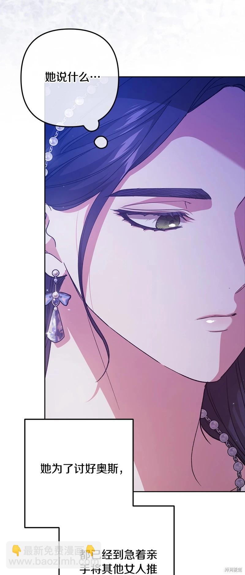 第84话11
